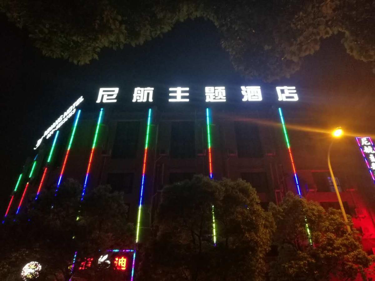 Ni Hang Hotel Shanghai Esterno foto