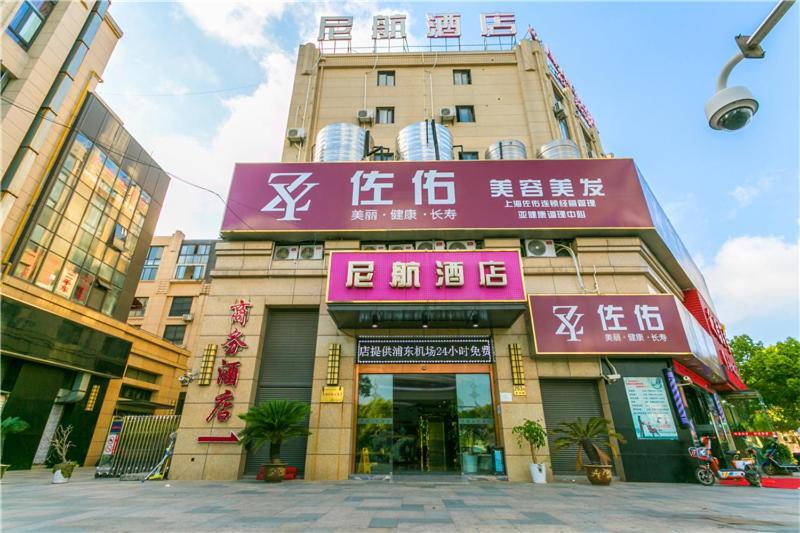 Ni Hang Hotel Shanghai Esterno foto